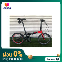 ราคา ผ่อน 0 รถจักรยานพับbanian Wi (9803880168)