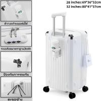 ราคา ที่วางแก้วแบบพับได้ กระเป๋าเดินทาง 28 32 นิ้ว วัสดุABS PCแข็งแรงทนทาน ล้อลากคู่360เข็นลื่น ระบบLock 3 รหัส กระเป๋านักเรียน school bags (20874513180)