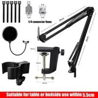 ราคา ขาตั้งไมโครโฟนสำหรับ Blue Yeti Yeti Nano Snowball และ Mic อื่นๆช่วงล่างปรับได้ Boom Arm Arm ฐานตั้งโต๊ะกับ3 8 To 5 8 1 4 สกรูไมค์ตัวหนีบสายรัดสายไฟ (20787711394)