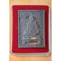 ราคา พ พระผงนั่งตั่ง หลวงปู่หมุน วัดคลองทราย เนื้อว่านไพรดำ รุ่นสมปรารถนาปี 2559 (20150101369)
