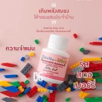 ราคา วิตามินสำหรับเด็ก อาหารเสริมเด็ก กิฟฟารีน ความสูง กระดูกและฟัน แคลเซียม วิตามิน สมอง สายตา ไม่สบาย ทานข้าวน้อย เม็ดเคี้ยว นมอัดเม็ด (16694138104)