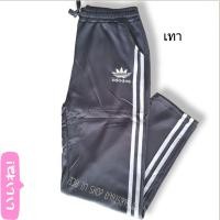 ราคา กางเกงวอร์มแต่งแถบข้าง กางเกงวอร์มผ้ายืด กางเกงวอร์มขายาวฟรีไซส์ กางเกงวอร์มขายาวเด็กโต (16882824602)