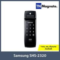 ราคา กลอนประตูดิจิตอล DIGITAL DOOR LOCK SAMSUNG SHS 2320 (6224770864)