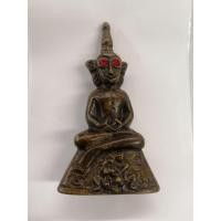 ราคา งั่ง ตาแดง เนื้อทองเหลือง (14175069457)