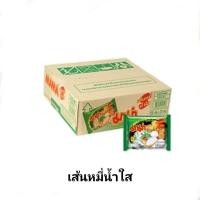 ราคา ส่งขนส่ง kerry ขายยกกล่อง 30 ซอง มาม่า หมูสับ ต้มยำกุ้งน้ำข้น เย็นตาโฟ หมูน้ำตก เส้นหมี่น้ำใส แกงเขียวหวาน Mama (15038732630)