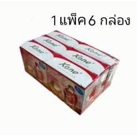 ราคา ครีมโคเน่ ครีมหน้าขาว Kone FaCial Cream 1แพค6กล่อง (12811865787)