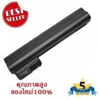ราคา แบตเตอรี่ HP Mini 210 HSTNN DB0P HSTNN IB0O HSTNN LB0P HSTNN Q46 คุณภาพสูง ของใหม่ 100 (2282724817)