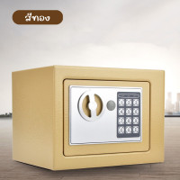 ราคา ตู้เซฟ รุ่นเล็ก ตู้เซฟนิรภัย ตู้นิรภัย ตู้เซฟโรงแรม ตู้เซฟเก็บของ ตู้เซฟปลอดภัย ตู้เซฟมินิ (7609172722)