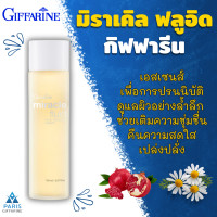 ราคา น้ำตบ มิราเคิล น้ำตบมิราเคิล Miraclel Treatment Essence เฟเชียล ทรีทเมนท์ เอสเซนส์ (20530029241)