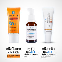 ราคา ส่งฟรี ครีมกันแดด Perfect cover SPF 50 PA เซรั่ม Advanced Serum ครีมทาฝ้า Advanced Anti Melasma (20623084254)