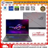 ราคา โน๊ตบุ๊ค Notebook Asus ROG STRIX G16 G614JU N3103W ECLIPSE GRAY ลงโปรแกรมพร้อมใช้งาน สามารถออกใบกำกับภาษีได้ (18791347305)