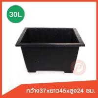 ราคา กะบะเหลี่ยม ถังเหลี่ยม ยี่ห้อ PTK เนื้อหนา 7 5 มม ใส่น้ำ ใส่อาหารทะเล ทำสวน ทำบ่อกรอง ทนทาน ไม่กรอบแตกง่าย (20265148974)