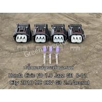 ราคา ปลั๊กคอยล์จุดระเบิด Honda Civic Fd Jazz Ge Gk Brv Mobilio freed City Mc CrvG3 accrod (12105987211)