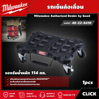 ราคา Milwaukee รถเข็นล้อเลื่อน รุ่น 48 22 8410 PACKOUT ล้อเลื่อน กล่องอุปกรณ์ กล่องเครื่องมือช่าง มิว มิววอกี้ มิลวอกี้ เครื่องมือช่าง (15427409798)