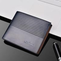 ราคา กระเป๋าสตางค์หนัง PU แบบสั้นสำหรับนักธุรกิจชายที่ใส่บัตรเครดิตหนังนิ่มทรงสลิมฟิตแฟชั่นสีทึบอเนกประสงค์สำหรับผู้ชาย (21170241668)