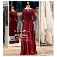 ราคา ชุดราตรีออกงาน ชุดแม่เจ้าสาว PFL099 ชุดไปงานแต่งงานแบบมีแขน พร้อมส่ง สวย เรียบ หรู ดูแพง คนอ้วน คนอวบใส่สวยมากค่ะ dressy day (7535038119)
