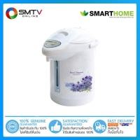ราคา ถูกที่สุด SMARTHOME กระติกน้ำร้อน 2 5 ลิตร รุ่น SJP 7501 (10278005331)