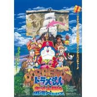 ราคา SET B หนัง DVD ออก ใหม่ Doraemon The Movie รวมอดีตถึงปัจจุบัน Set 1 DVD Master เสียงไทย เสียงไทยเท่านั้น ไม่มีซับ DVD ดีวีดี หนังใหม่ (19928461888)