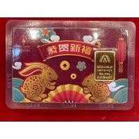 ราคา 1 สลึง ทองคำแท่ง 96 5 (19685850625)