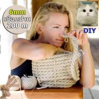 ราคา ม้วนใหญ่ เชือก เชือกมะนิลา ขนาด 6 มิล ความยาว 200 เมตร เชือกป่าน เชือกมะนิลา คอนโดแมว ที่ลับเล็บแมว (14941504776)