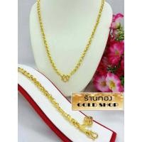 ราคา GOLDSHOP เครื่องประดับ เซต สร้อยคอ สร้อยข้อมือ สร้อยทอง สร้อยทองคำ งานทองคำแท้ จากเศษทองคำเยาวราช ทองคำแท้ 96 5 เครื่องประดับ งานฝีมือ ช่างทำทองคำ เยาวราช ลาย ทาโร่ น้ำหนัก1บาท (20764874637)