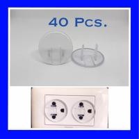 ราคา H M B Plug Outlet ที่อุดรูปลั๊กไฟ สีขาวใส รุ่น110APS 81020304050100 Pcs จุก ที่ปิด ที่เสียบ ปิดรูปลั๊ก ปิดปลั๊ก ที่ปิดรูปลั๊กไฟ ป้องกันไฟดูด ที่ป (16891027944)