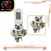 ราคา ไฟหน้ารถจักรยานยนต์ ไฟหน้า AC DC และ H4 LED หลอดไฟหน้ารถจักรยานยนต์ ไฟหน้าเวฟ110i หลอดไฟหน้ามอเตอร์ไซค์ พร้อมส่ง (17576369896)
