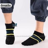 ราคา ถุงเท้ากีฬา ถุงเท้าวิ่ง สำหรับออกกำลังกาย แบบแยกนิ้ว 5 นิ้ว ถุงเท้ากีฬา Toe Socks ขายเป็นคู่ (18065705146)