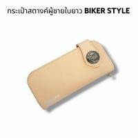 ราคา กระเป๋าสตางค์ ช กระเป๋าสตางค์หนังผู้ชาย กระเป๋าเงิน กระเป๋าสตางค์ใบยาว หนังแท้ กระเป๋าสตางค์ไบเกอร์ ราคานี้ไม่รวมโซ (21264612881)