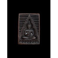 ราคา เหรียญหล่อ พระของขวัญ รุ่นเมตตา กรุณา วัดปากน้ำภาษีเจริญ กทม ปี 2534 พิมพ์ยิ้มใหญ่ เนื้อโลหะผสม สภาพสวย แท้รับประกัน 4592 (20706597153)