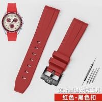 ราคา Suitable for Omega Swatch Joint Planet Series Moon Mercury Curved Rubber Strap Mens Waterproof 20m (17314140974)