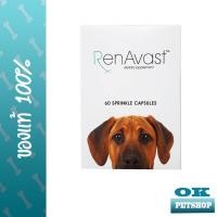 ราคา หมดอายุ3 2025 renavast dog วิตามินสุนัขโรคไจ กระตุ้นการกินอาหาร 60 เม็ด (2147722639)