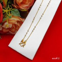 ราคา สร้อยคอสองกษัตริย์ คละแบบ 2k ลายไข่ปลา ไข่เป็ด ความยาว 18 นิ้ว ตะขอตัวเอ็น (16881269807)