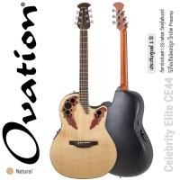 ราคา Ovation Celebrity Elite CE44 กีตาร์หลังเต่า กีตาร์โปร่งไฟฟ้า หลังเต่า ไม้ท็อปโซลิดสปรูซ ปิ๊กอัพ Preamp มาพร้อม Tuner ในตัว ประกันศูนย์ 1 ปี (19849894162)