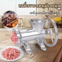 ราคา H A ขายดี เครื่องบดเนื้อสแตนเลส เครื่องทำไส้กรอก เครื่องบดเนื้ออเนกประสงค์ สามารถทำไส้กรอกและเนื้อสับ เครื่องปั่นเนื้อ เครื่องบดหมู เครื่องบดอาหาร เครื่องผสมสแตนเลส (21161665978)