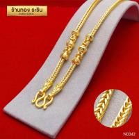 ราคา RarinGold รุ่น N0342 สร้อยคอทองคำ ลายสี่เสาคั่นมีนา ขนาด 2 บาท ยาว 24 นิ้ว (351352464)
