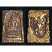 ราคา กรุวังหน้า วัดพระแก้ว วัดระฆัง พระธาตุพนม สมเด็จโต 2401 2411 หลายองค์ (19231518250)