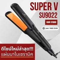 ราคา เครื่องหนีบ แผ่นหนีบเคลือบนาโนเซรามิค นวัตกรรมนาโนเซรามิค รุ่น SU9022 และ SU9021 มีประกัน 1 ปี (20369357718)