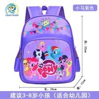 ราคา Kids bags Backpacks School bag Cute bags for kindergarten กระเป๋านักเรียนน่ารักสำหรับเด็กอนุบาล กระเป๋านักเรียนลายการ์ตูนน่ารัก (4978936132)