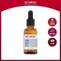 ราคา Revox B77 Just Salicylic Acid 2 Peeling Solution 30ml เซรั่มซาลิไซลิก (17805414898)