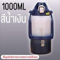 ราคา ขวดน้ำเก็บอุณหภูมิ ขวดน้ำ ขวดน้ำเก็บความร้อน ขวดน้ำเก็บความเย็น ขวดน้ำสแตนเลส (19815477100)