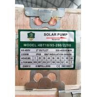 ราคา Lebento ปั๊มน้ำบาดาลDC รวมปั๊มบาดาล NEW LEBENTO 550w 600W 750w 1100W 1500w 2200W 3000W ซัมเมอร์ส Lebento มอเตอร์บัสเลส รับประกันคุณภาพ 1 ปี (20926085217)