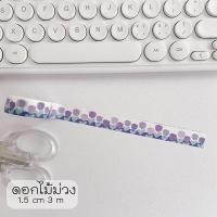 ราคา เทปกาวกระดาษ ทปกาว เทปวาชิ ราคา1ม้วน เทปกาวลายการ์ตูน DIY เทปกาวลายน่ารัก ติดไดอารี่ ติดสมุด เทปกาววาชิ ตกแต่งไดอารี่ (14276461730)