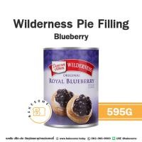 ราคา Wilderness Pie Filling Blueberry Strawberry Cherry ไวล์ดเดอร์เนส พายฟิลลิ่ง บลูเบอร์รี่ เชอร์รี่ื สตรอเบอร์รี่ 595G (20611322518)