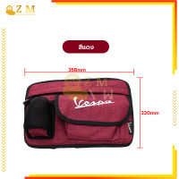 ราคา กระเป๋าติดเก๊ะ Vespa กระเป๋าแขวนหน้ารถมอไซค์ สำหรับ Vespa GTS LX lxv Scarabeo Sprint 150 100 Brand new (21275792797)