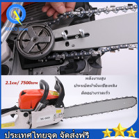 ราคา ฟรีของขวัญ โปรโมชั่นสุดคุ้ม โซ่เลื่อยยนต์ บาร์ 20 เลื่อยโซ่ยนต์5แรง5800 เลื่อยยนต์ร้อนไม่ดับ เลื่อยตัดไม้ 3 5 บาร์ 2 1kw 7500rpm Chainsaw เลื่ยยตัดไม้ เลื (14779256942)