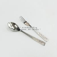 ราคา ช้อน ช้อนกาแฟ ส้อมผลไม้ ช้อน ส้อมขนม ช้อนสแตนเลส (16437829884)