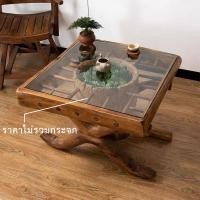ราคา โต๊ะไม้สักเก่า DIY ของตกแต่งห้อง โต๊ะกาแฟ โต๊ะกระจกรับแขก งานไม้เก่าทำมือ โต๊ะสนาม โต๊ะDIYสวยๆ ไม่รวมกระจก (18338922252)