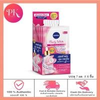 ราคา ยกกล่อง 6 ซอง นีเวีย เพิร์ลลี่ ไวท์เดย์ ครีมไข่มุก ครีมซอง SPF 33 PA ขนาด 7 มล (12630206364)