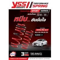 ราคา สปริงโหลด HONDA CIVIC FB ปี 13 17 YSS SPRING SPORT SERISE Red หนึบ ขับขี่อย่างมั่นใจ (15530000997)